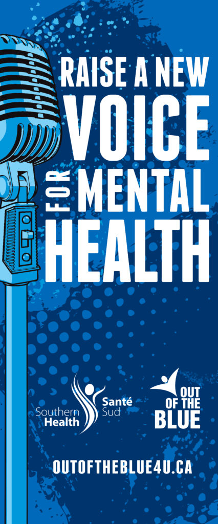 Out of the Blue mental health banner 1